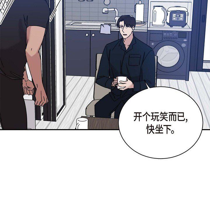 LoseYourTouch第8話