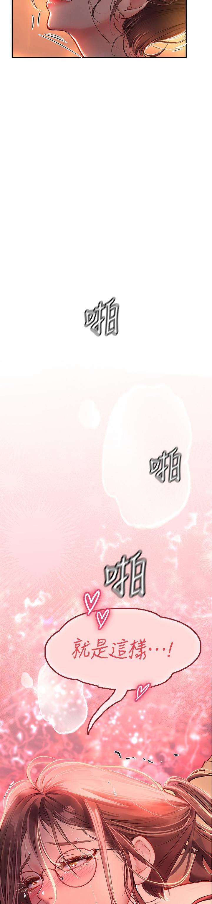 海女实习生第42话-学生们知道妳这么淫荡吗?