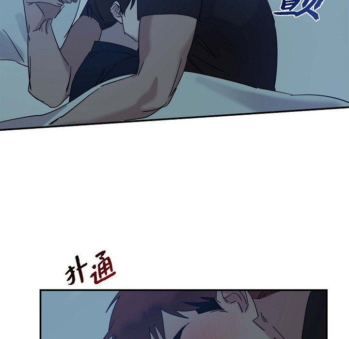 LoseYourTouch第8話