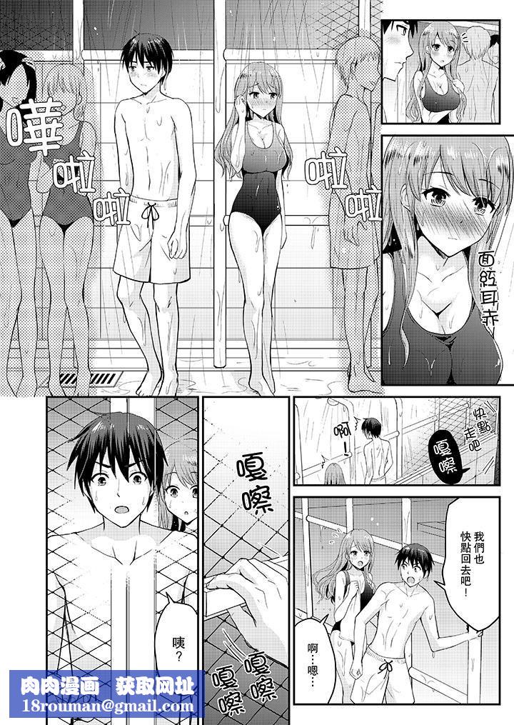 扮情侣时,止不住的喘息声…第13话