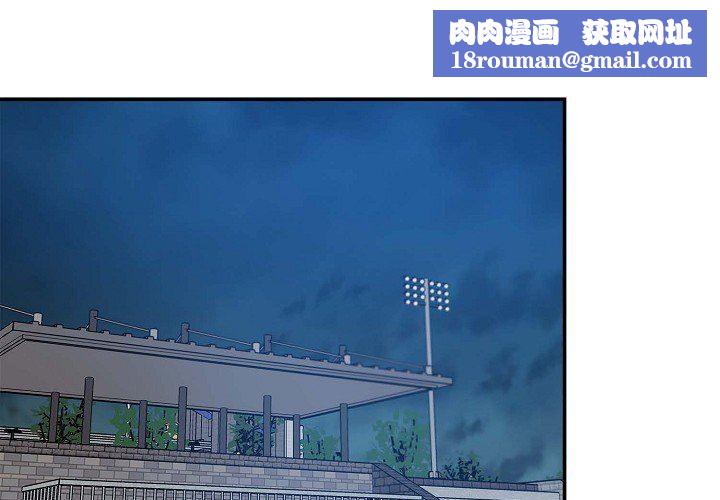 LoseYourTouch第9话