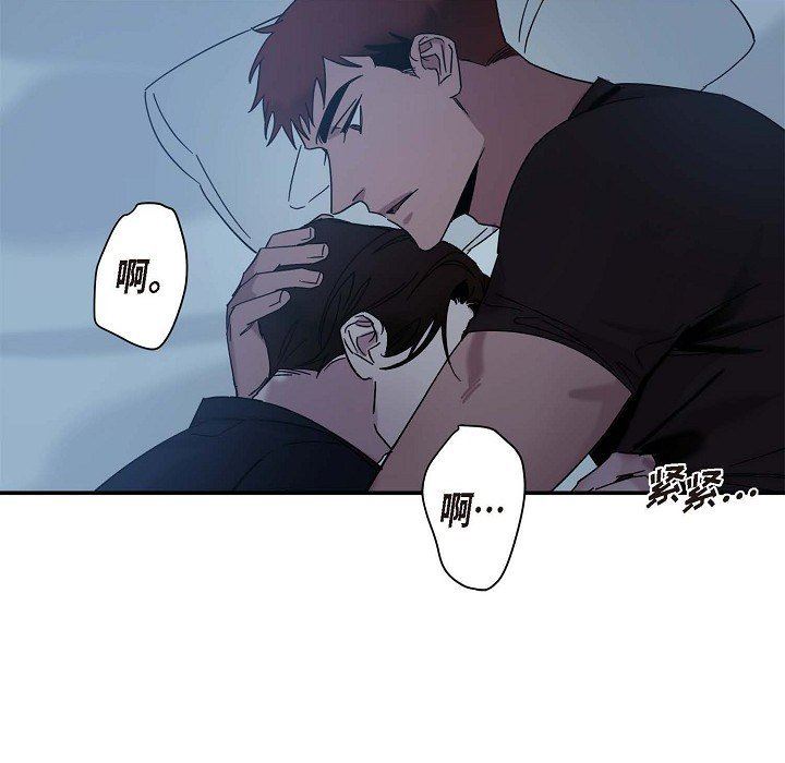 LoseYourTouch第9话