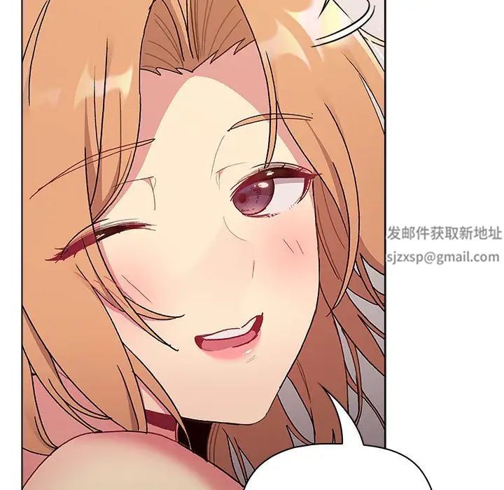 分组换换爱第84话