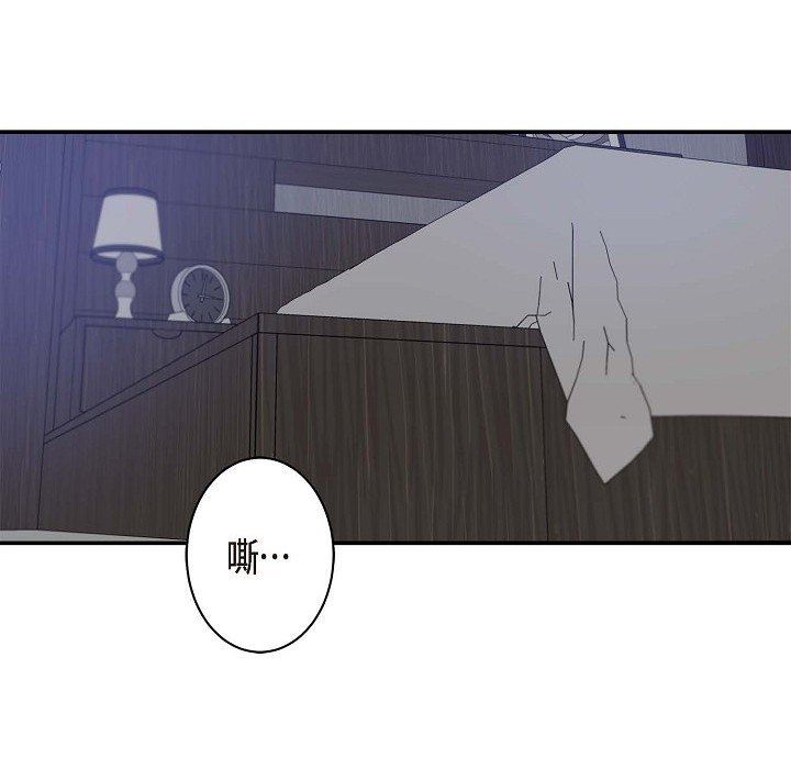 LoseYourTouch第9話