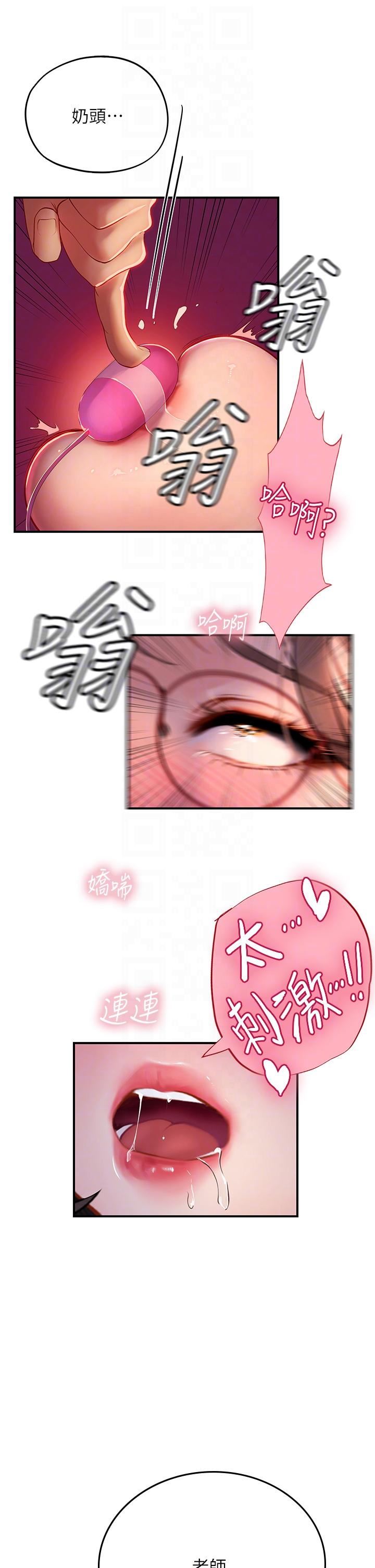 海女实习生第42话-学生们知道妳这么淫荡吗?