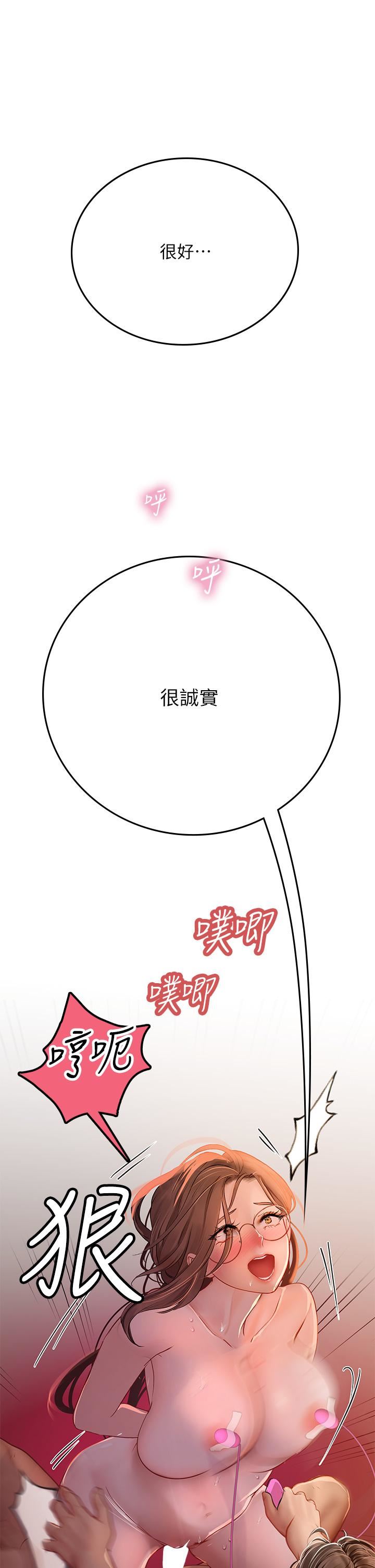 海女实习生第42话-学生们知道妳这么淫荡吗?