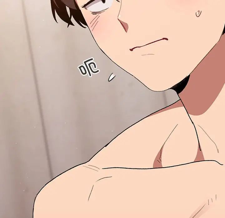 分组换换爱第85话