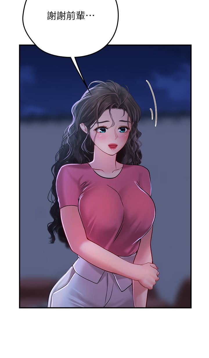 海女实习生第42话-学生们知道妳这么淫荡吗?