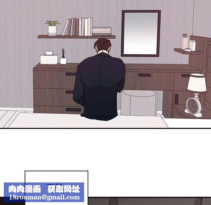 LoseYourTouch第9话