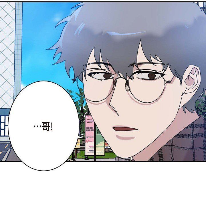 LoseYourTouch第9话