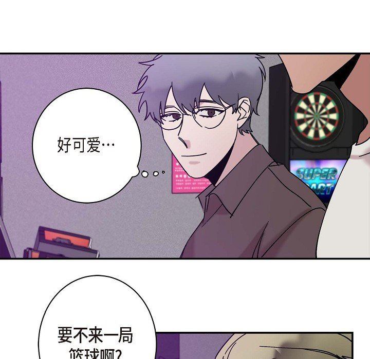 LoseYourTouch第10話