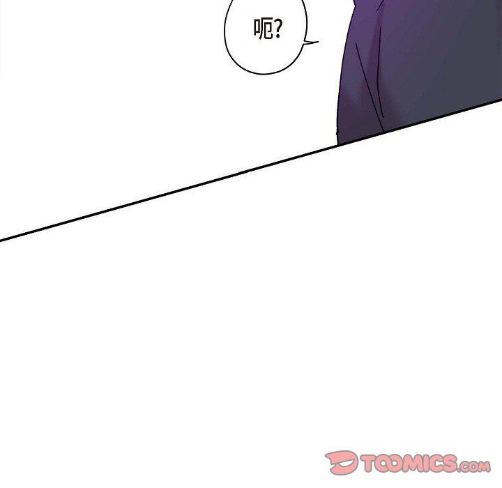 LoseYourTouch第10話