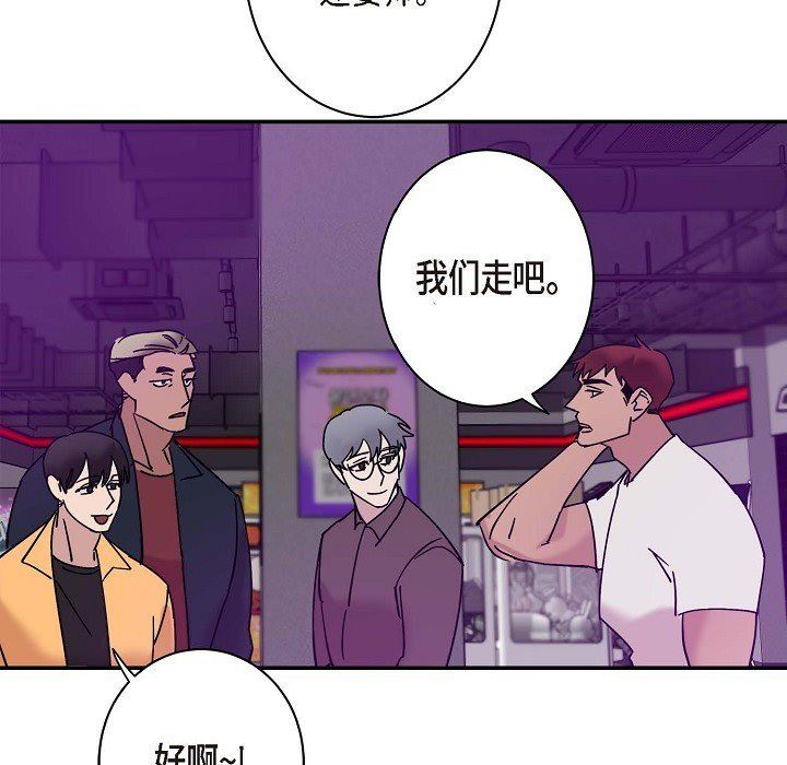 LoseYourTouch第10话