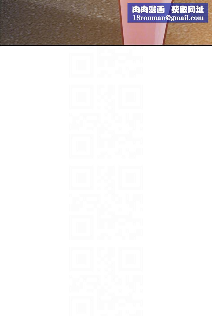 海女实习生第44话-被玩具震到高潮迭起