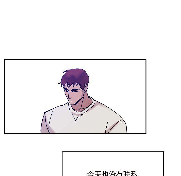 LoseYourTouch第10话