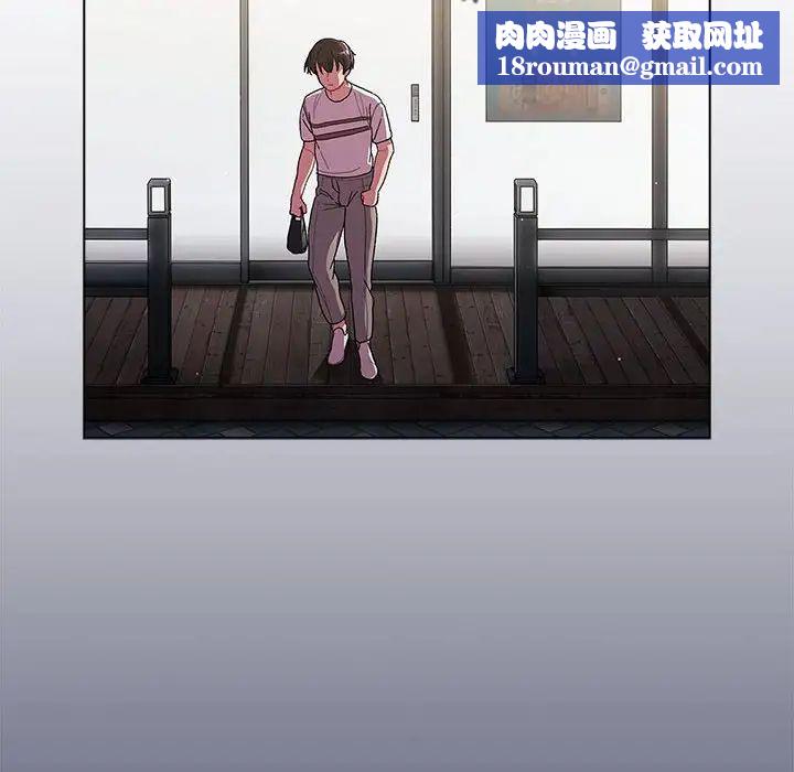 分组换换爱第85话