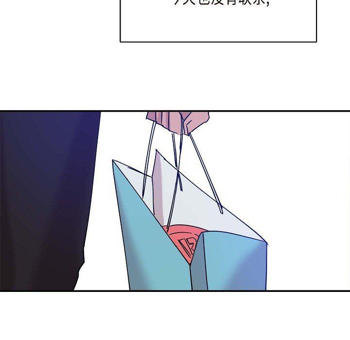 LoseYourTouch第10话