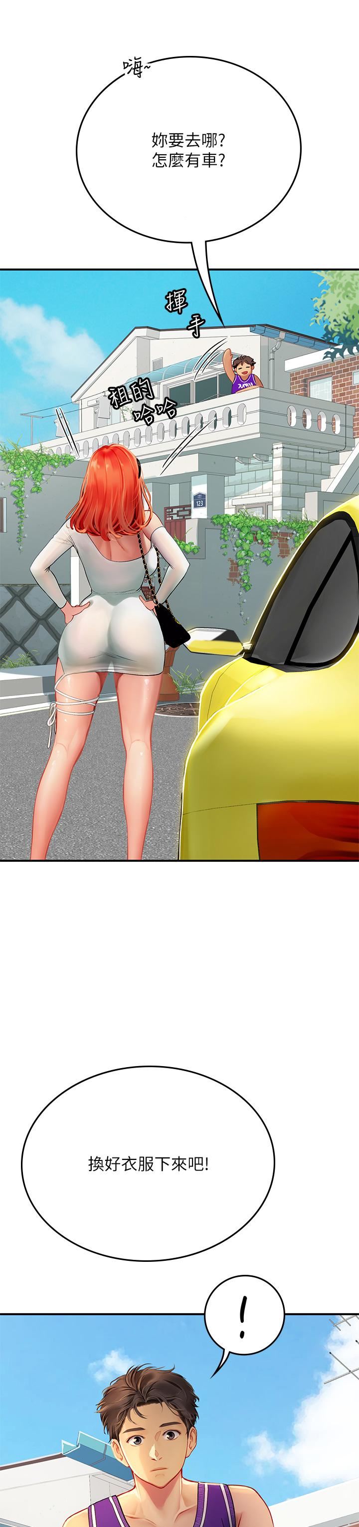 海女實習生第44話-被玩具震到高潮迭起