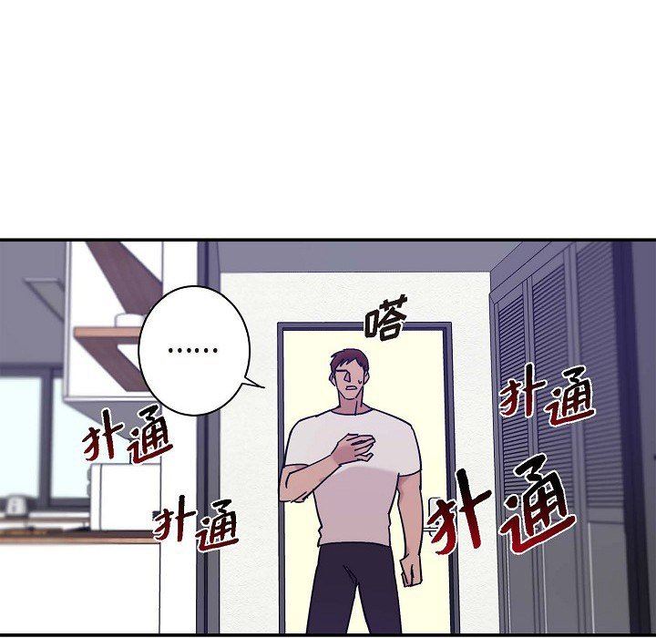 LoseYourTouch第10话