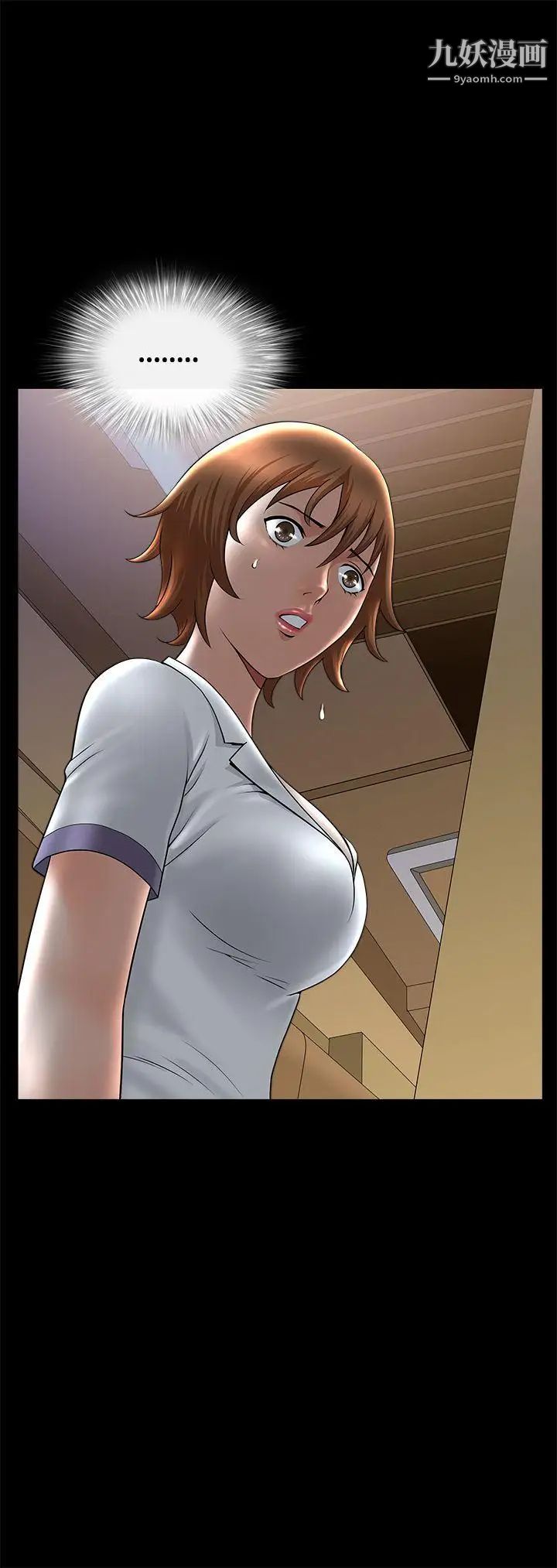 人妻性解放3:粗糙的手第16话