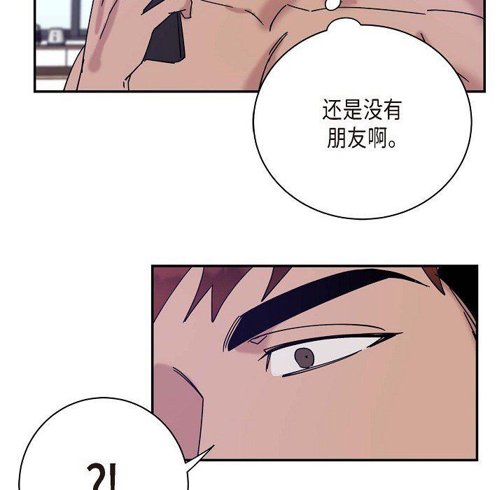 LoseYourTouch第10話