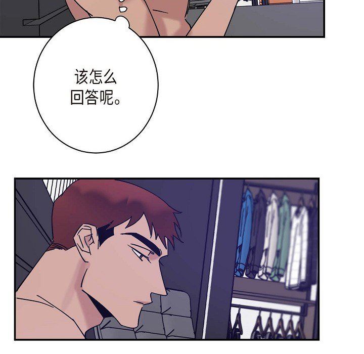 LoseYourTouch第10话