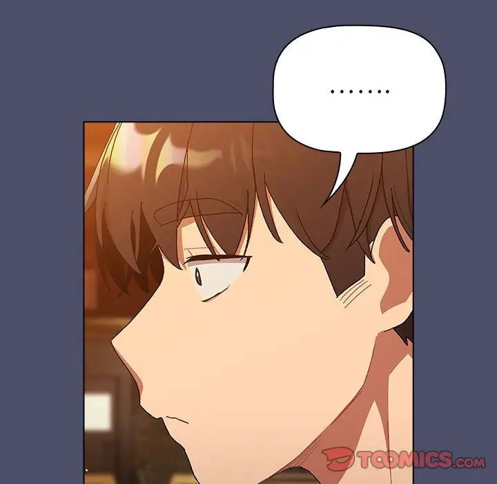 分组换换爱第85话