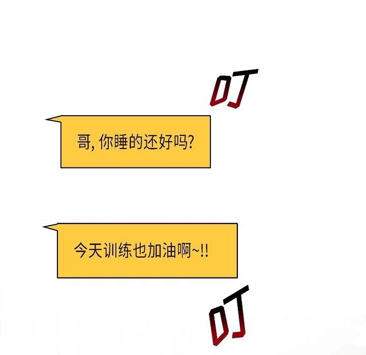 LoseYourTouch第11話