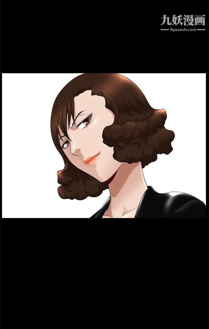 人妻性解放3:粗糙的手第17话