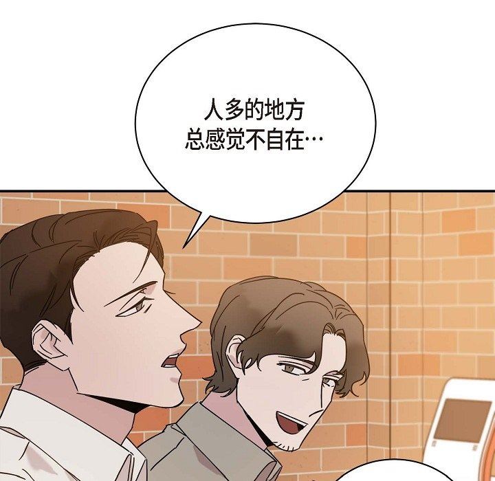 LoseYourTouch第11话