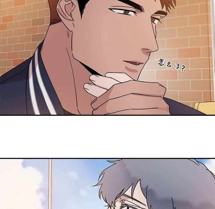 LoseYourTouch第11话