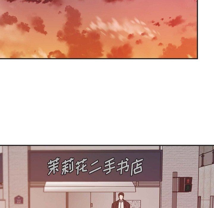 LoseYourTouch第11话