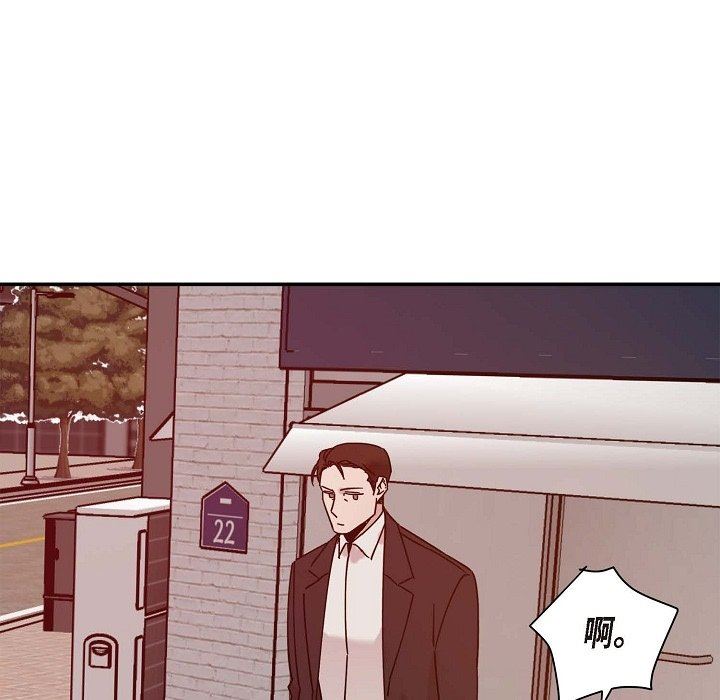 LoseYourTouch第11话