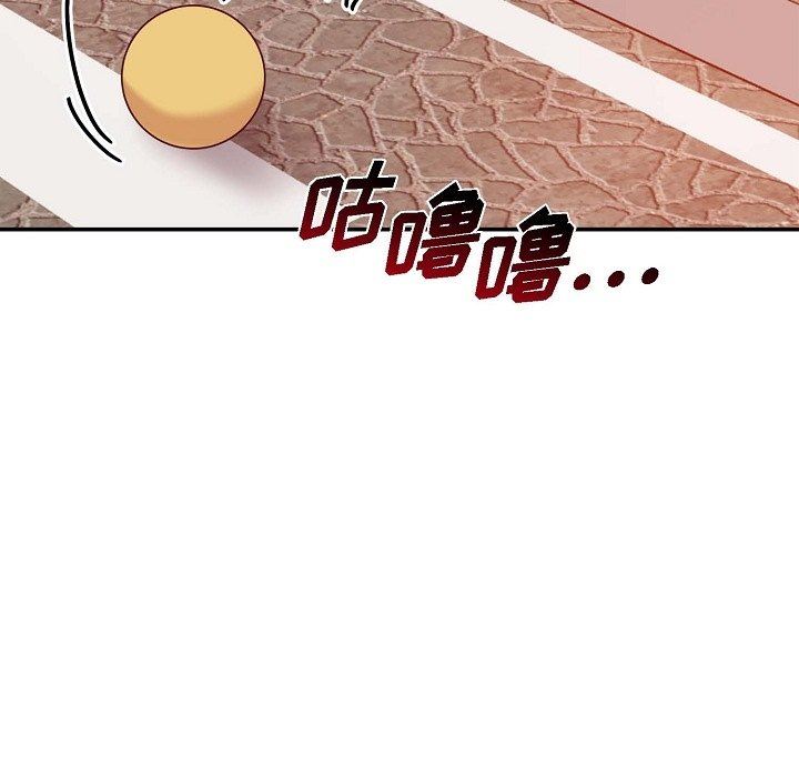 LoseYourTouch第11话