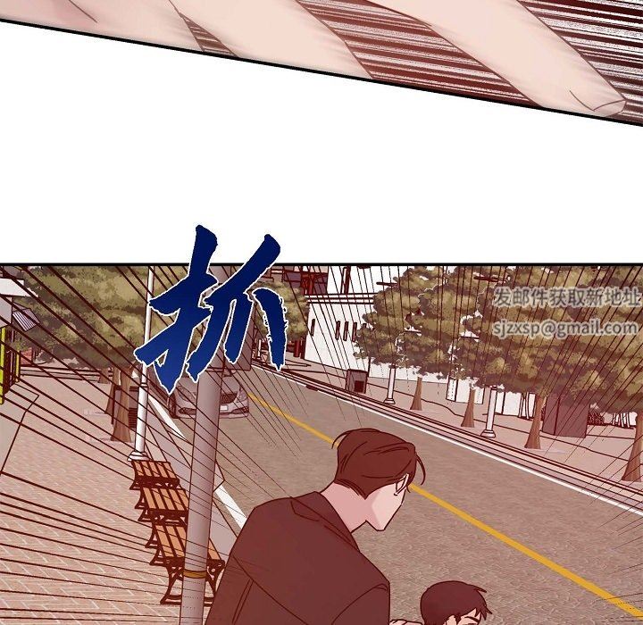 LoseYourTouch第11话