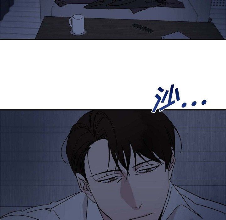 LoseYourTouch第11话