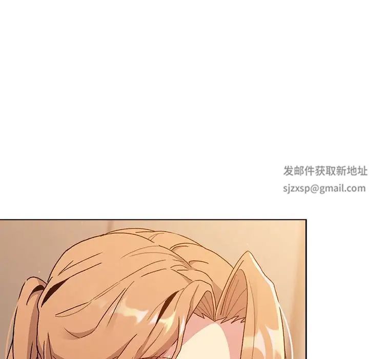 分组换换爱第86话