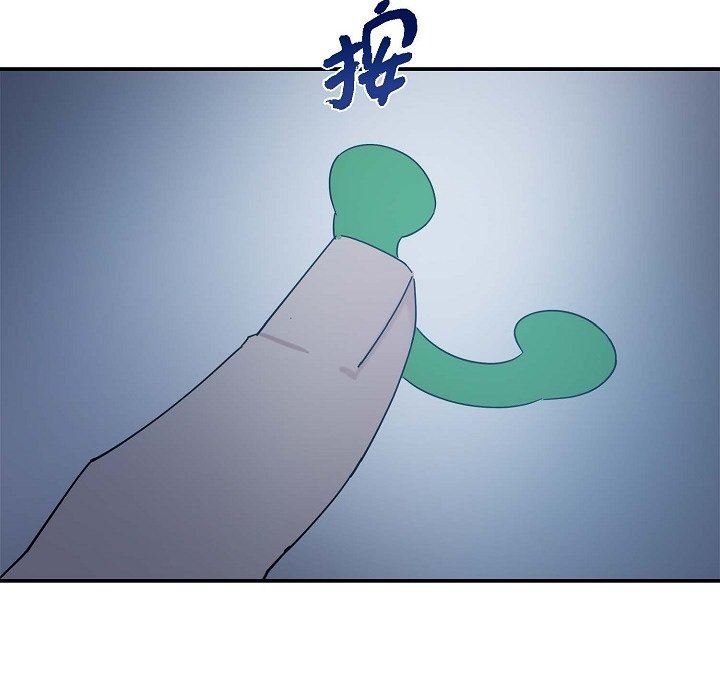 LoseYourTouch第11话