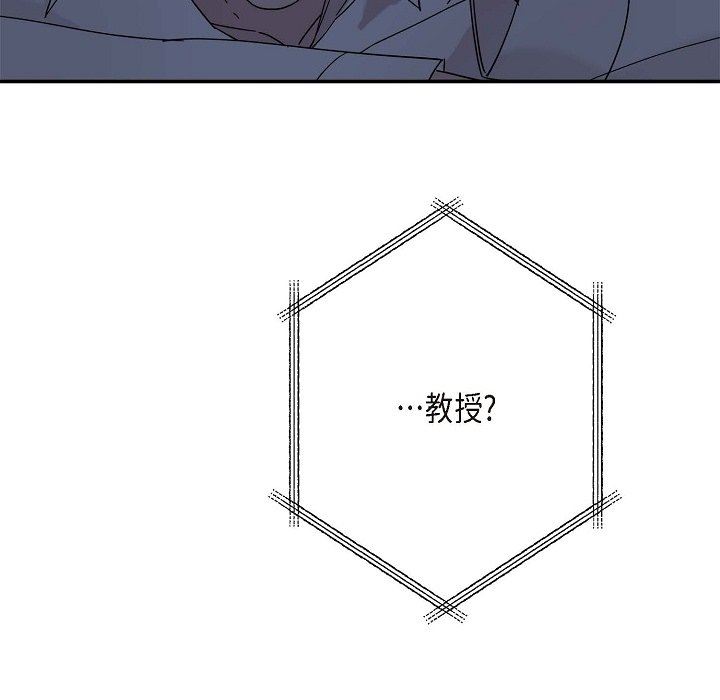 LoseYourTouch第11話