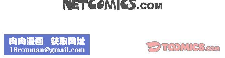 LoseYourTouch第11话