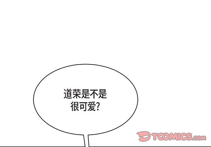 LoseYourTouch第12话