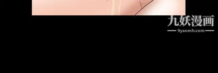 人妻性解放3:粗糙的手第20话