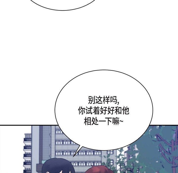 LoseYourTouch第12话
