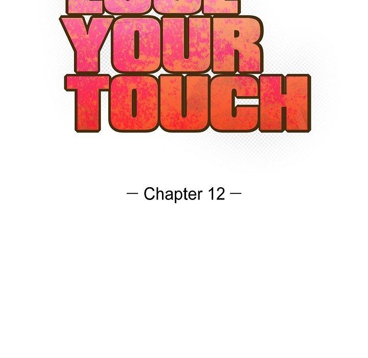 LoseYourTouch第12话