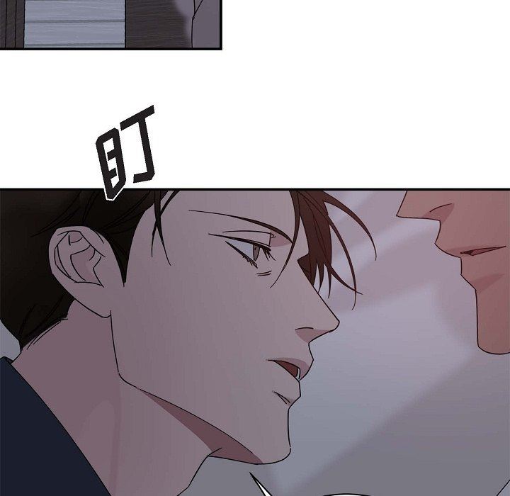 LoseYourTouch第12话