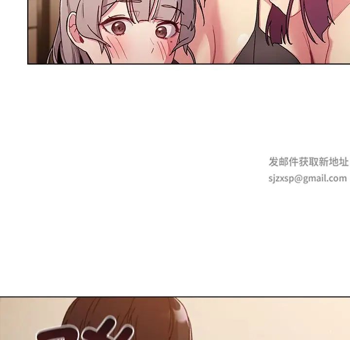 分组换换爱第86话