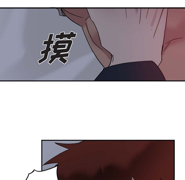 LoseYourTouch第12話