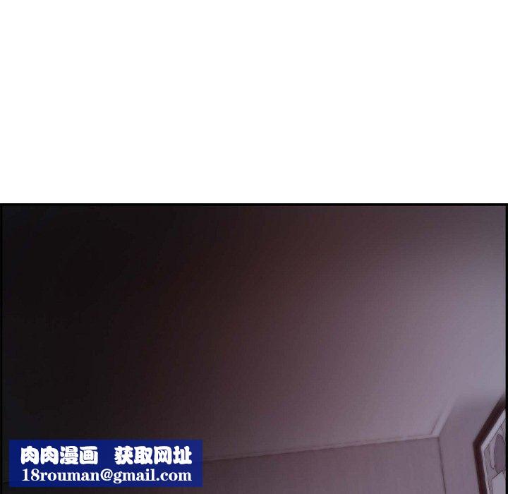 LoseYourTouch第12話