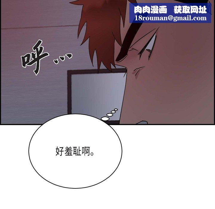 LoseYourTouch第12話