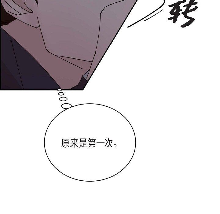 LoseYourTouch第12话